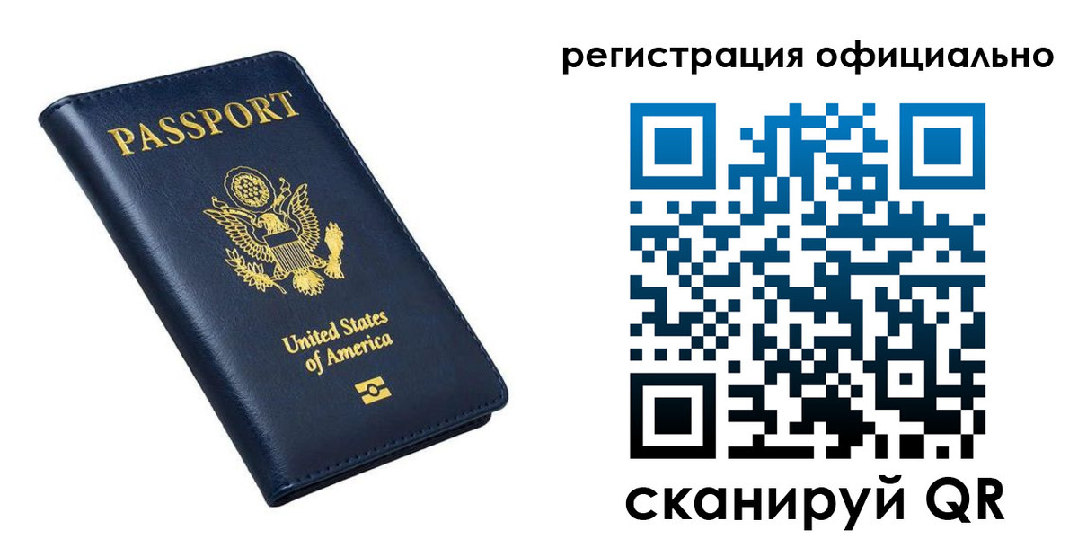 прописка иностранных граждан в Курчалом