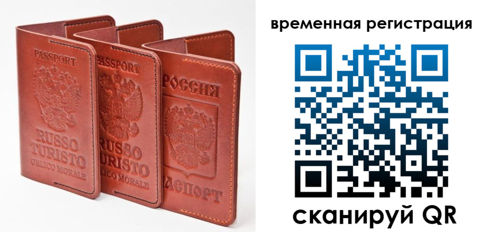 прописка иностранных граждан в Курчалом