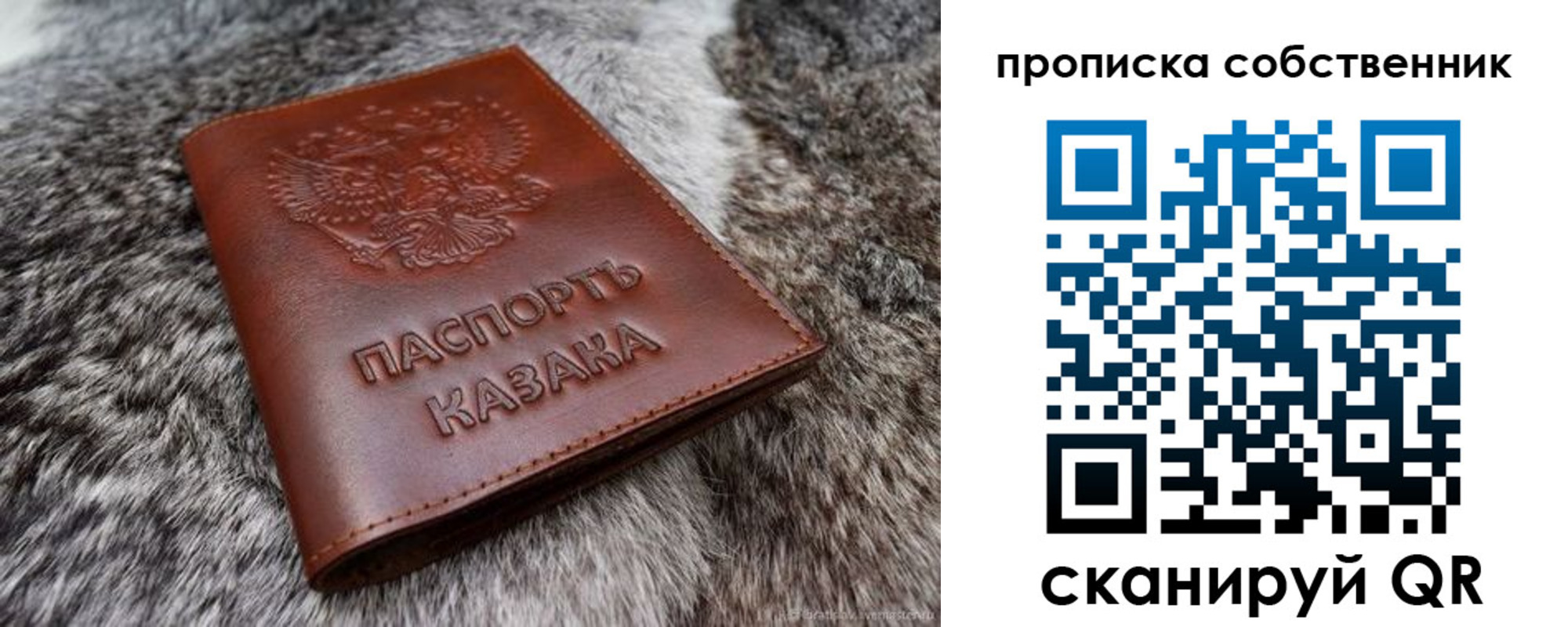 временная регистрация недорого в Курчалом