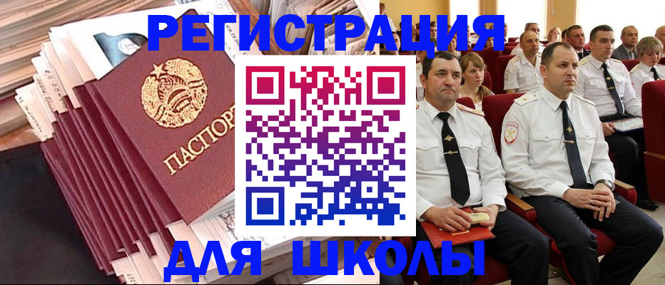 прописка гарантия в Курчалом