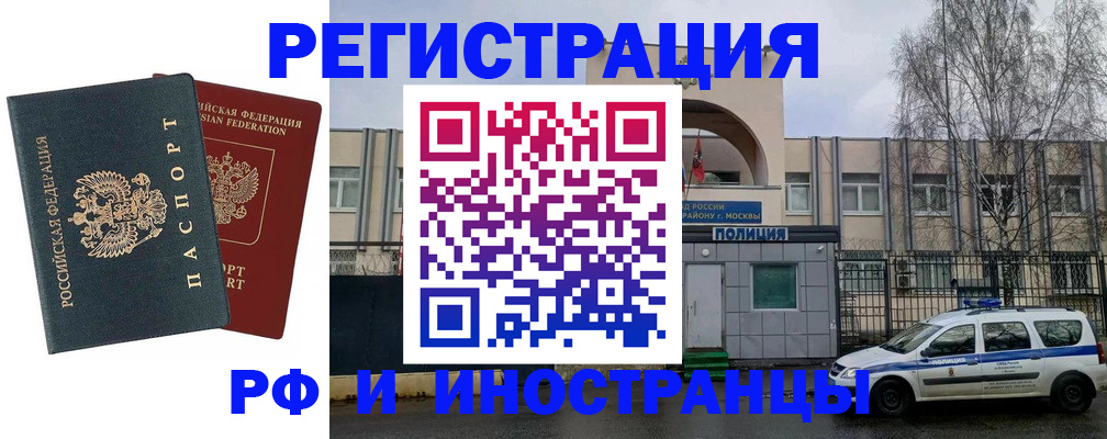 регистрация для дет. сада в Курчалом